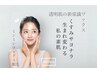 【産毛や角質を除去してツルスベ肌に♪】フェイスワックス全顔