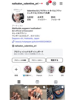 ネイルサロン ヴァレンタイン(nailsalon Valentine)/インスタフォロワー4.9万人