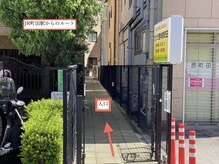 たけだ整体院/JR町田駅からのルート