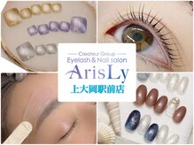 アリスリー 上大岡駅前店(ArisLy)