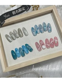 指名限定デザインのご紹介