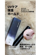 ジャドール ネイルアンドアイラッシュ(J'ADORE)/マツエク、まつげパーマにも！