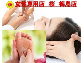 桜 梅島店の写真/男性スタッフ・女性スタッフ在籍“貴女だけの空間”で至福のひと時をお過ごしください