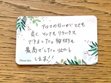 ツリー(tree)/お客様の声