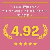 チャンティ(Cantik)