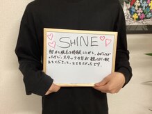 シャイン 蒲田店(SHINE)/