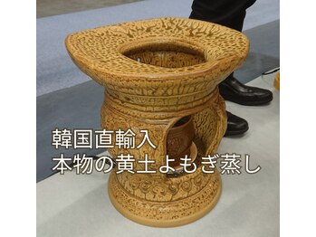 オンドル(On-dor)