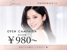 シロエス バイ アイヴィー 門前仲町(シロエス by EYEVY)
