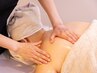【仕事終わりの疲れ取り】お疲れ背面、首、肩オイルマッサージ 40分 4980円