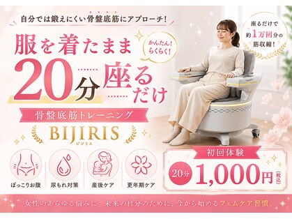 イエス マイサロン(yes My Salon)の写真
