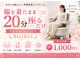 イエス マイサロン(yes My Salon)の写真