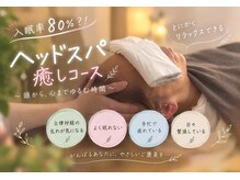 そえ樹
