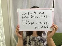 リラーナ(Re rana)/お客様の声♪