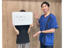 キンマク 大森院(KINMAQ)/肩の痛み、軽減！