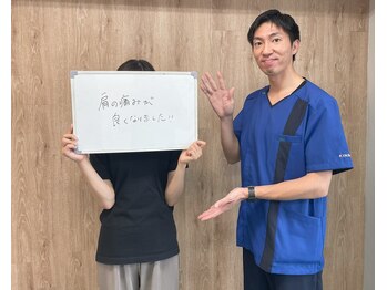 キンマク 大森院(KINMAQ)/肩の痛み、軽減!