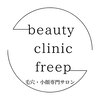 ビューティクリニック フリープ(beauty clinic freep)ロゴ