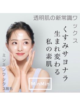 ルーナビューティー(LUNA beauty)/