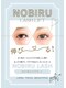 ログ(log)の写真/《NOBIRU LASH¥7680》業界で話題のNOBIRU LASH導入サロン!! 未来のまつ毛を守りながら、美しい目元に♪
