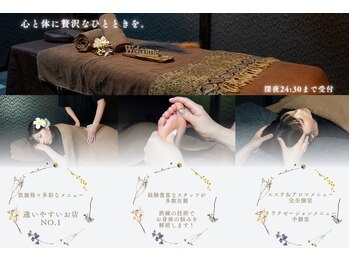 ラクラク(rakuraku)