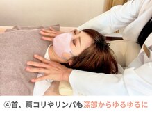 筋膜リリース整体院 喜楽/首、肩こりやリンパも深部から