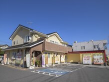 中島整骨院 鍼灸院 整体院の雰囲気（黄色い建物が目印です！スタッフ全員国家資格保持者です♪）