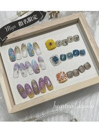 指名限定デザインのご紹介