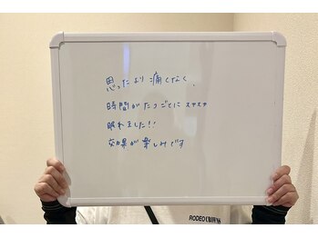 ユー 喜連西店(U)/脂肪冷却