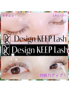 ピエナ(Piena)/デザインキープラッシュ☆