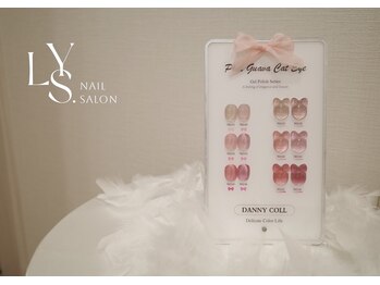 新色うるちゅるマグ