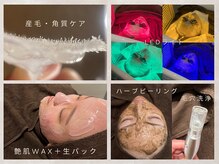 ワックス脱毛・韓国肌管理・ハーブピーリング・毛穴洗浄・LEDも
