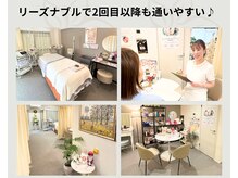 ペルラペティーユ(PERLA PETILLER)の雰囲気（エイジングケアに特化☆自分史上最高の肌へ！）