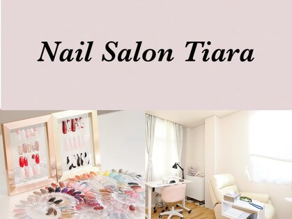 ティアラ(Tiara)の写真