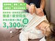 クシロ鍼灸整骨院の写真