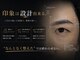 ザ ジェントルヴァリー 平野(THE GENTLE VARY)の写真