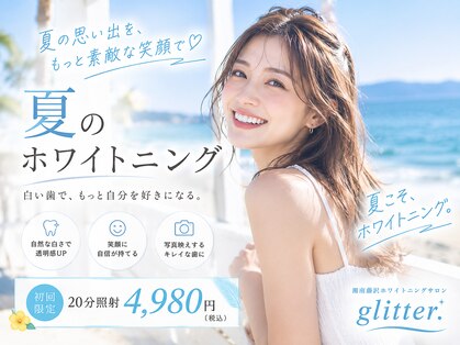 グリッター ショウナン(glitter. SHONAN)の写真