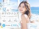 グリッター ショウナン(glitter. SHONAN)の写真