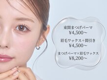 ロレインブロウ 新宿東口店