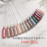 シフォンネイル(Shifon.nail_)