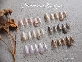 リンドゥネイル(Rindu Nail)/キャンペーンDesign♪