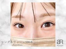 アルムビュー(aRumubeau)/シングルラッシュ100本