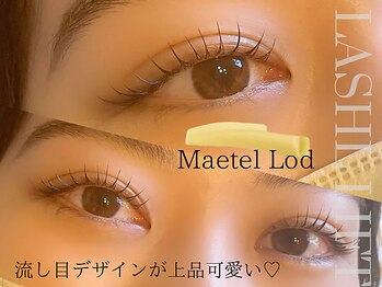 シャイン(SHINE)/メーテルロッド