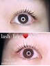 【パリジェンヌ次世代まつ毛パーマ】Treatment　Lash　lift　¥7800→¥4500