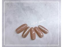 アフェプラス 寝屋川店(affe+)/8月　定額シンプルコース♪