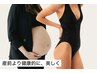 【専門家/産後care】産前より健康的に美しく整える◎15000→¥12500