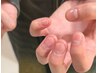 NEW【爪育ジェル】ネイルNG会社でもOK/自爪強化/自信のある爪先へ/ハンドケア