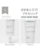 ラルム(Larme)/イラストリアス★美白