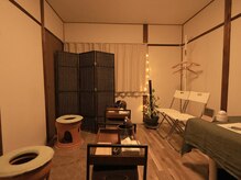 もみ屋/【2階/個室】本格黄土よもぎむし