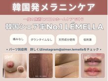 ルメラで変わる♪1度の施術と31日のホームケアで肌本来の色味へ