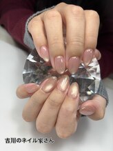 吉川のネイル家さん/