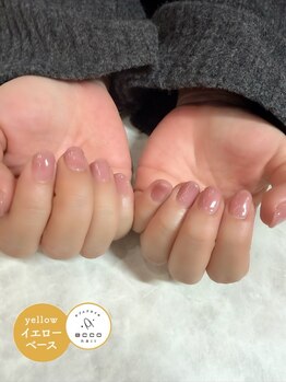 エッコ ネイル クリエイト(ecco)/